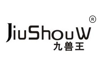 1類固化劑商標(biāo)轉(zhuǎn)讓—JIUSHOUW九獸王