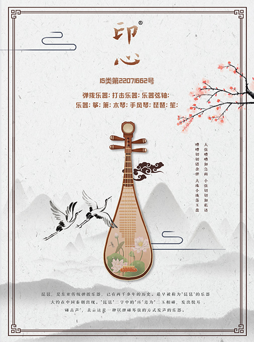 15類-印心.jpg