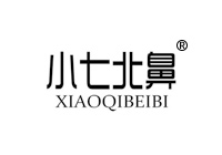 18類商標轉讓—小七北鼻