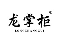22類商標(biāo)轉(zhuǎn)讓—龍掌柜