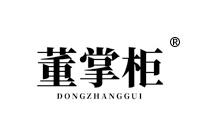 23類(lèi)商標(biāo)轉(zhuǎn)讓—董掌柜