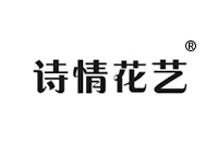 24類商標(biāo)轉(zhuǎn)讓—詩情花藝
