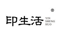 37類商標(biāo)轉(zhuǎn)讓—印生活