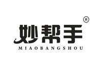 2類(lèi)顏料油漆商標(biāo)轉(zhuǎn)讓—妙幫手