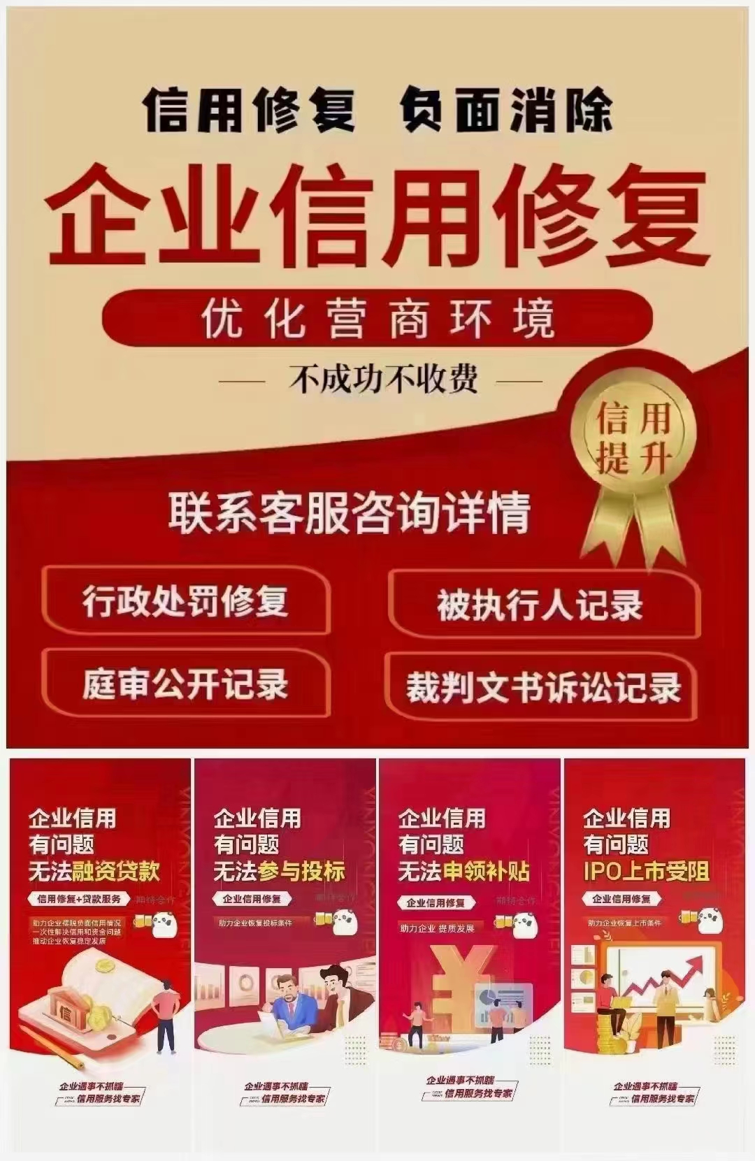 修復2.jpg