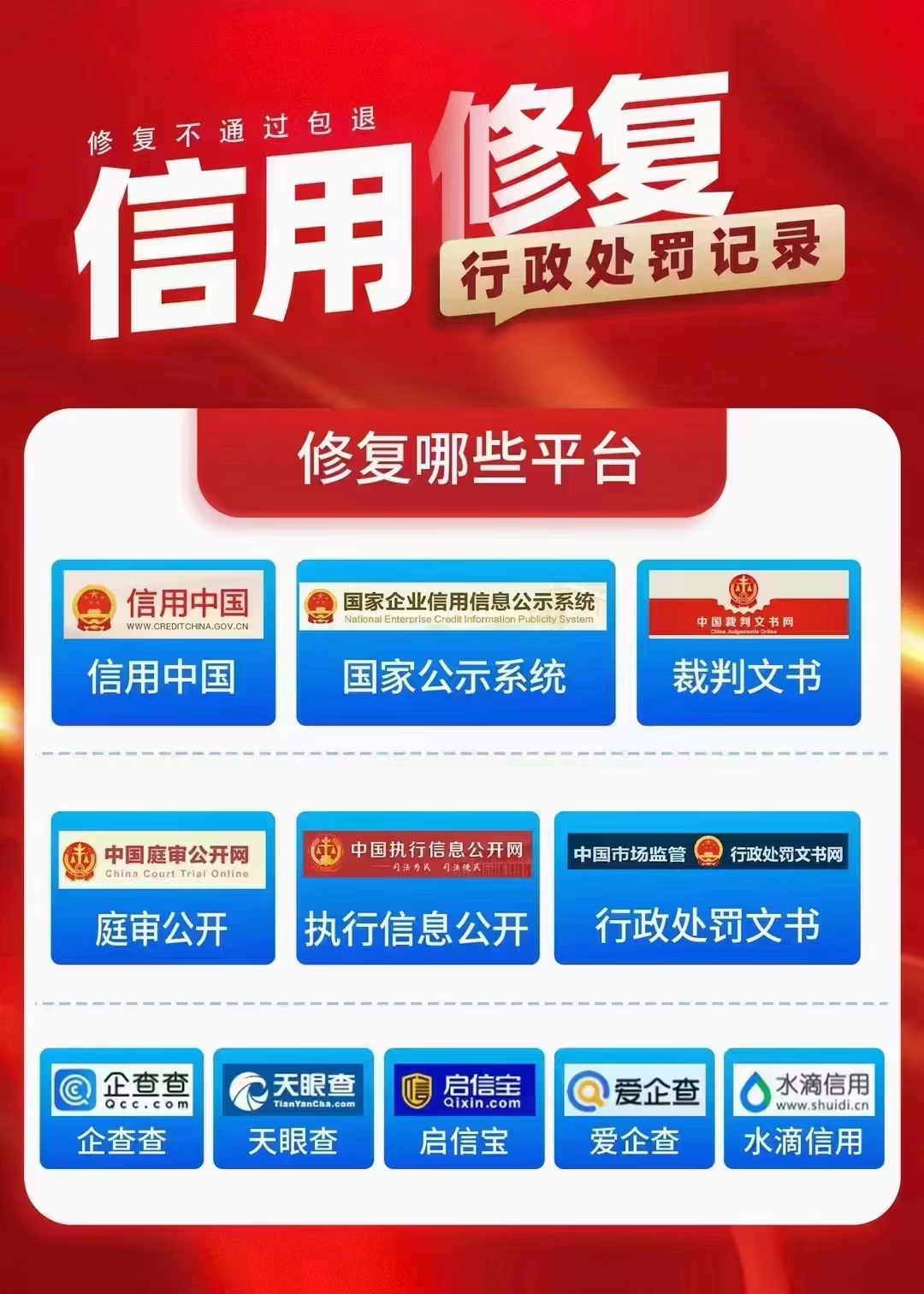修復3.jpg
