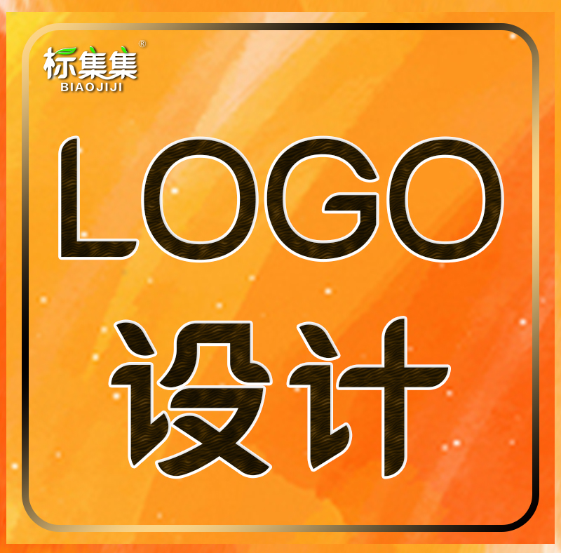 LOGO創(chuàng)意設(shè)計(jì)