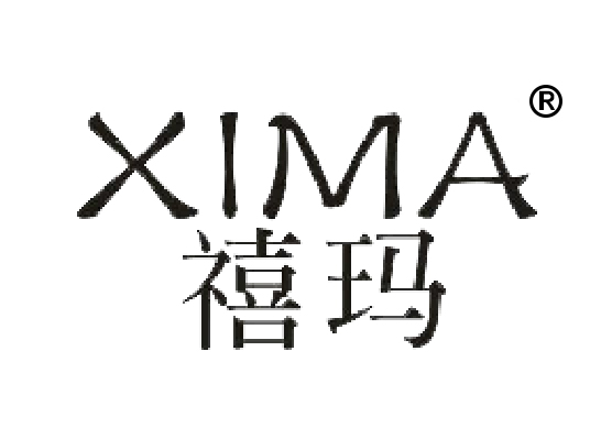 35類廣告商業(yè)零售商標(biāo)轉(zhuǎn)讓—禧瑪
