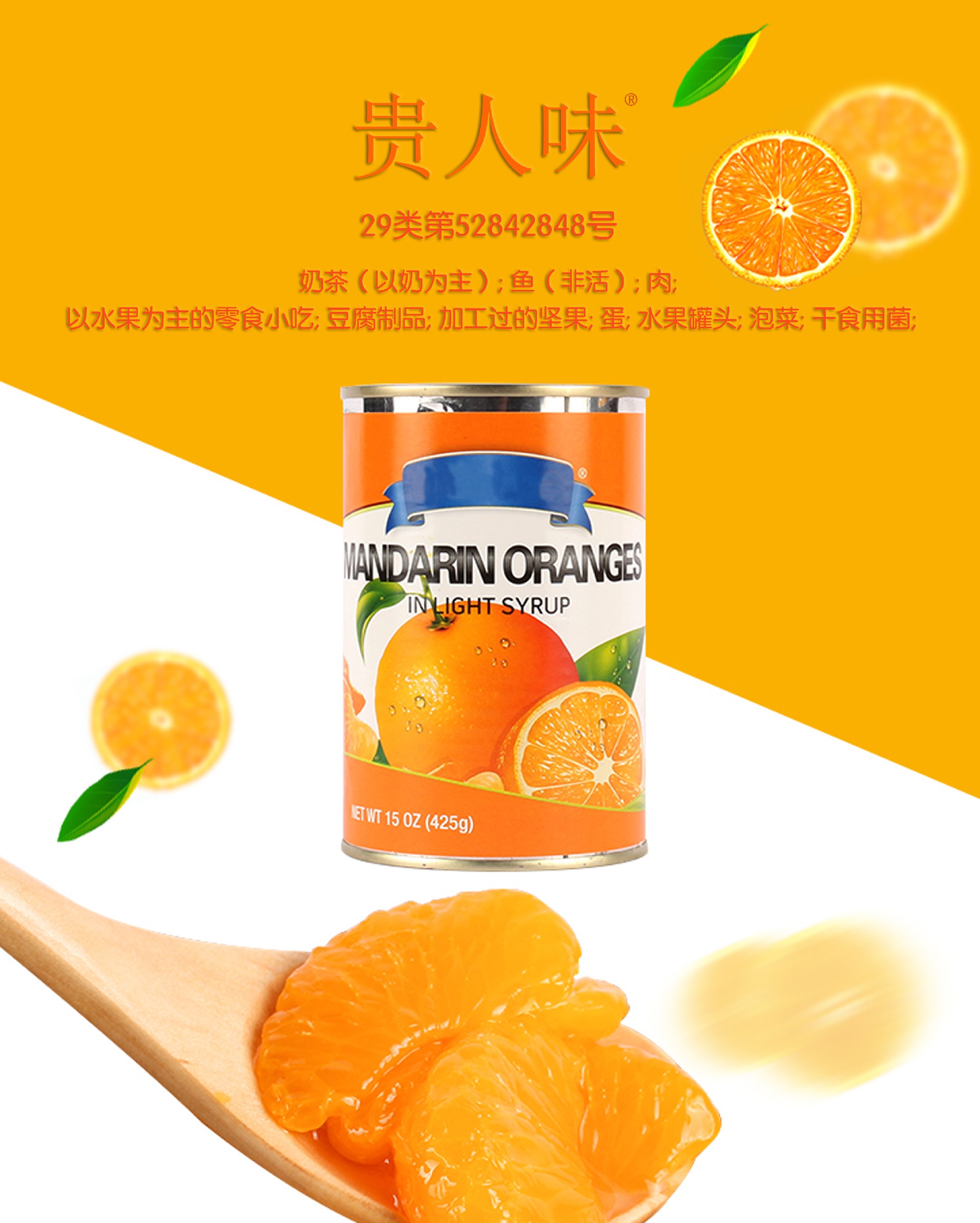 29類-貴人味.jpg
