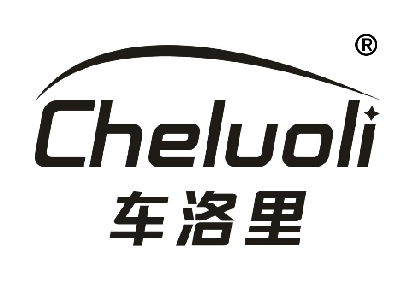 12類輪胎運載工具商標轉讓—車洛里