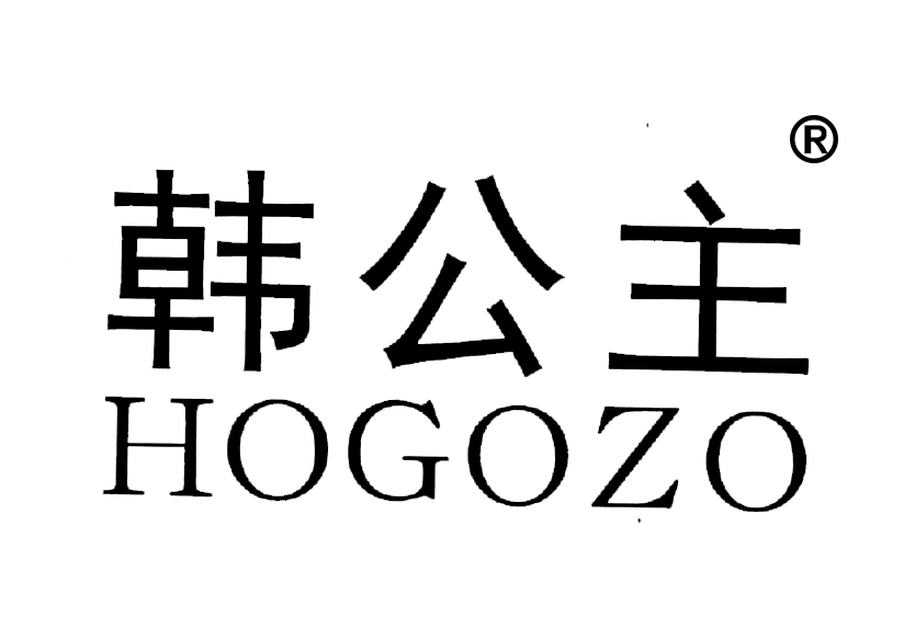 21類化妝用具商標(biāo)轉(zhuǎn)讓—韓公主