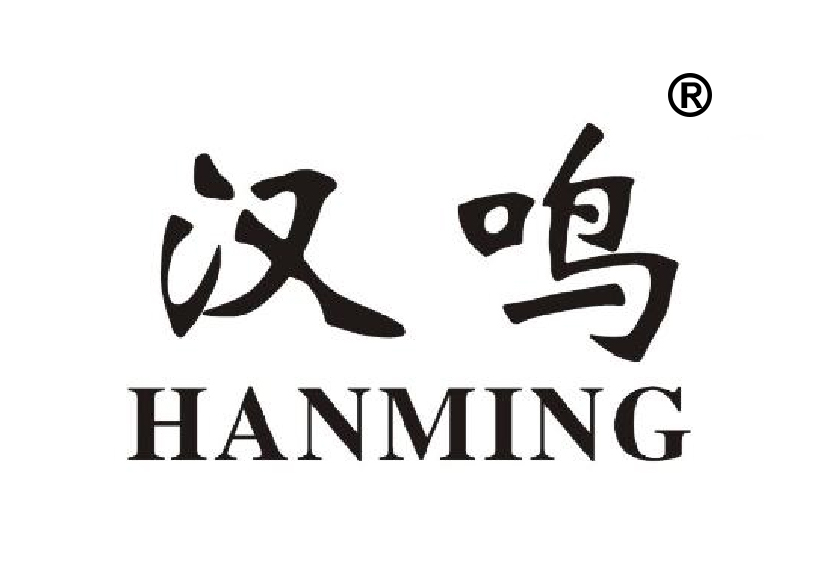 35類商業(yè)廣場(chǎng)商標(biāo)轉(zhuǎn)讓—漢鳴