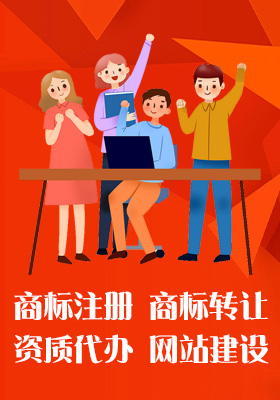 歐盟商標(biāo)注冊(cè)_商標(biāo)注冊(cè)_商標(biāo)買(mǎi)賣(mài) - 臺(tái)州美格商標(biāo)事務(wù)有限公司標(biāo)集集