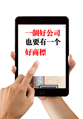 商標(biāo)分類_商標(biāo)注冊(cè)_商標(biāo)買賣 - 臺(tái)州美格商標(biāo)事務(wù)有限公司標(biāo)集集