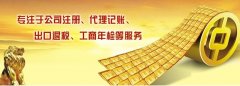 公司和企業(yè)的區(qū)別是什么？